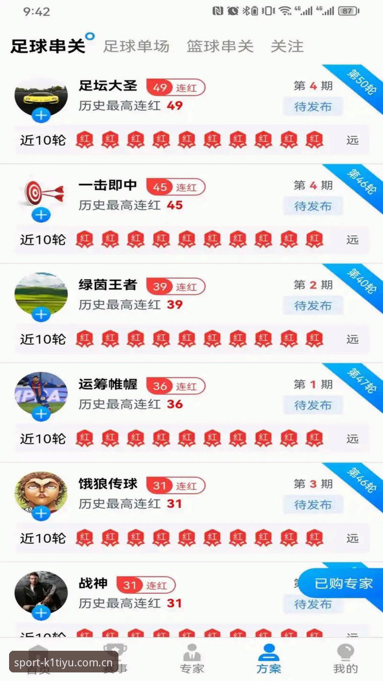 五年老用户分享k1体育apk怎么下载的实战经验，附完整操作指南
