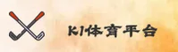 k1体育官网 | k1体育APP下载 | K1TIYU入口