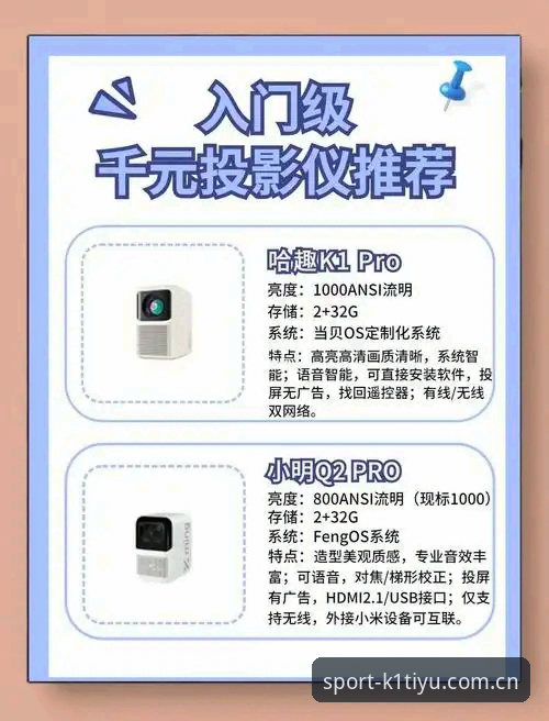 如何用k1体育安卓版快速开启赛事之旅？超详细新手操作指南